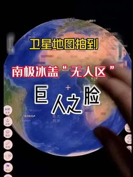 远古巨人：神话还是现实？探索远古巨人之谜