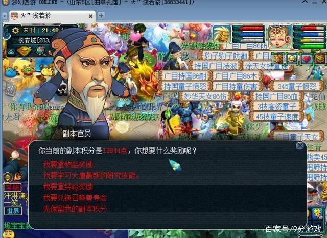 远古生活攻略：解读远古生存法则，开启你的远古之旅！
