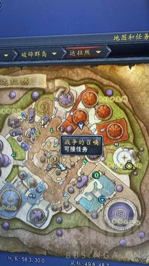 远古达拉然传送门在哪？新手玩家必看详细步骤