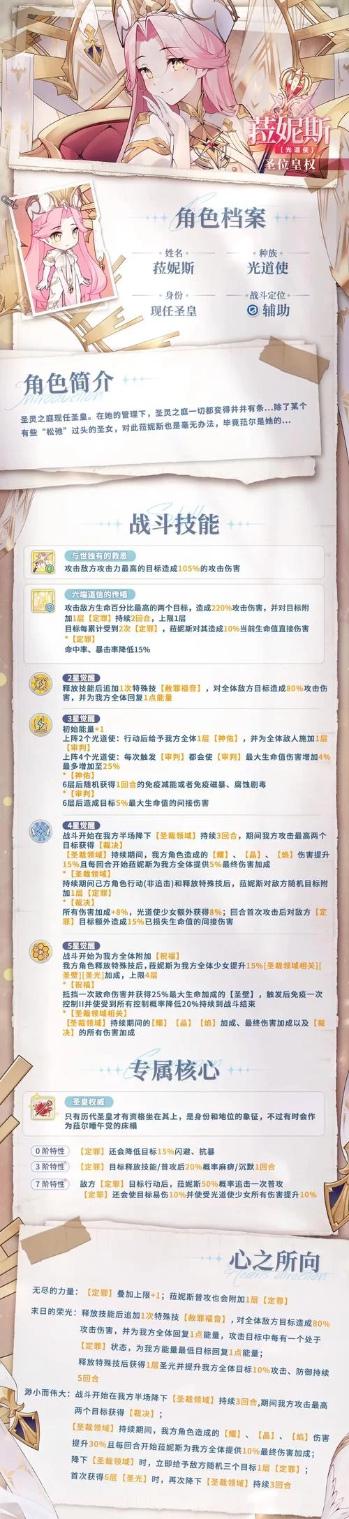 远征启示录手游兑换码大全：最新可用兑换码免费领取
