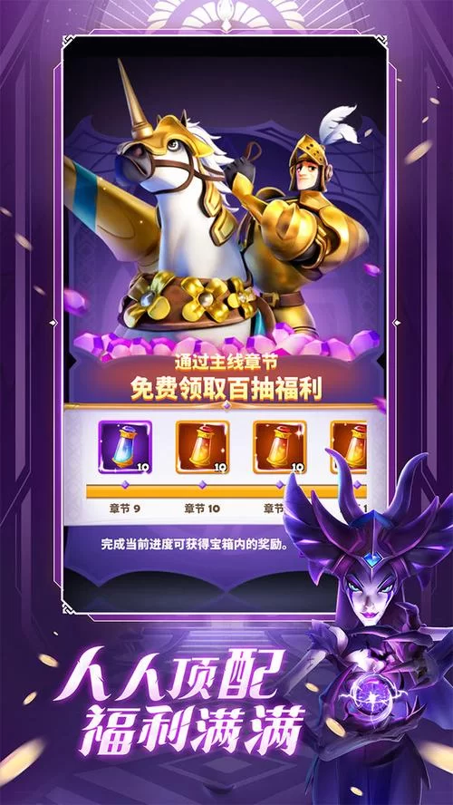 远征启示录手游兑换码大全：最新可用兑换码免费领取
