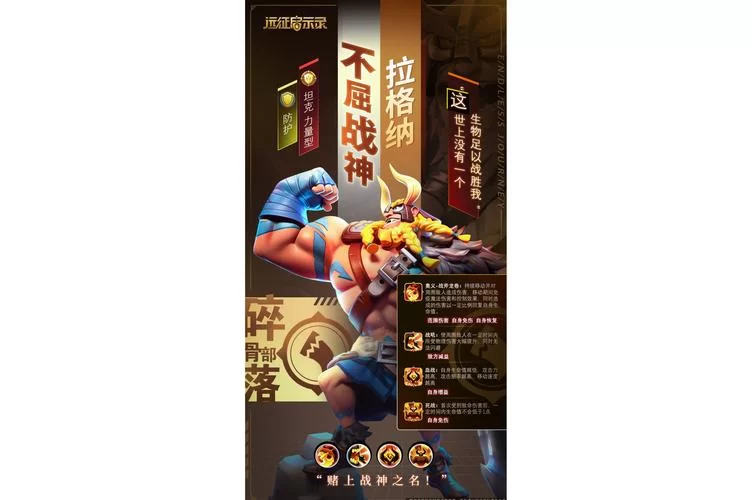 远征启示录手游兑换码大全：最新可用兑换码免费领取
