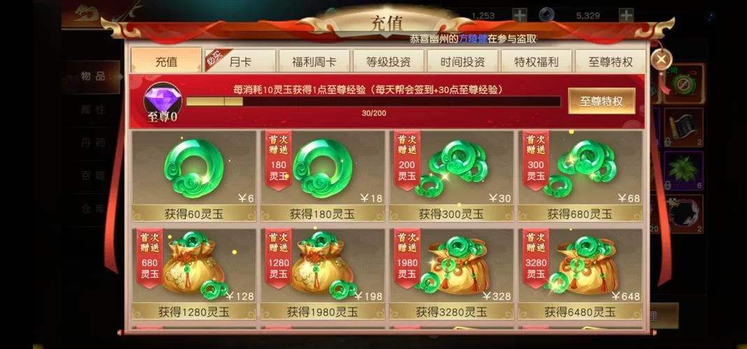 远征论坛最新活动：奖励丰厚不容错过