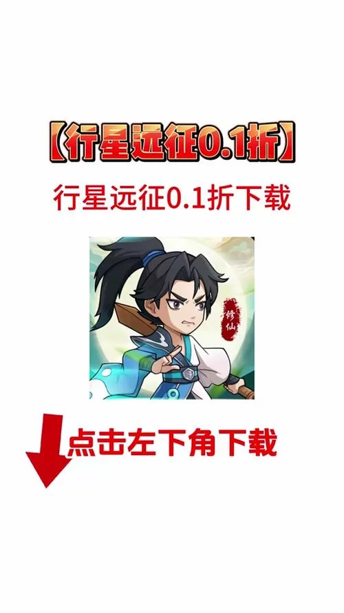 远征论坛最新活动：奖励丰厚不容错过