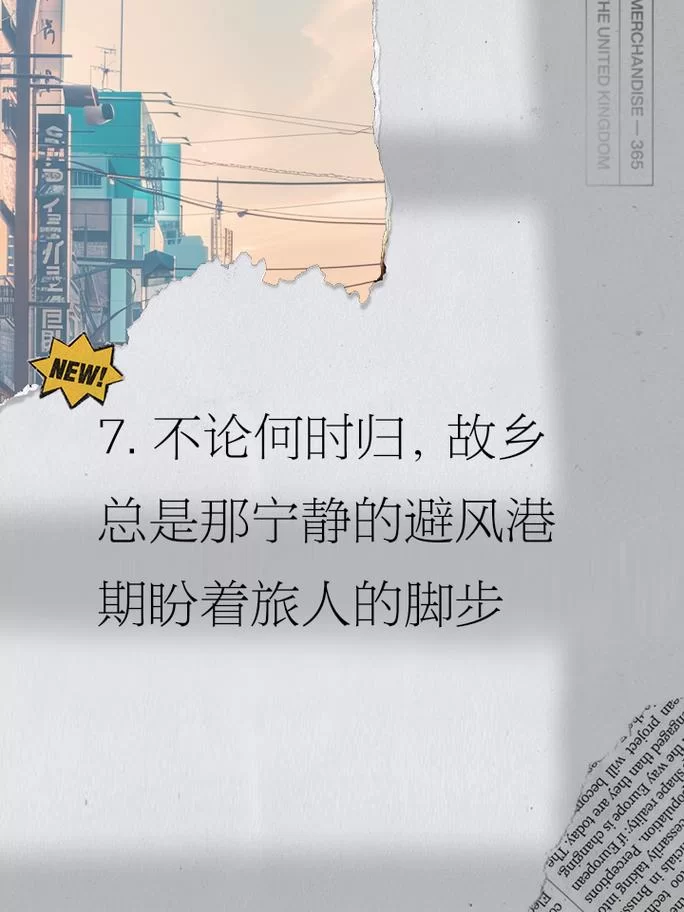 远离喧嚣，拥抱自然：villages带给你的宁静