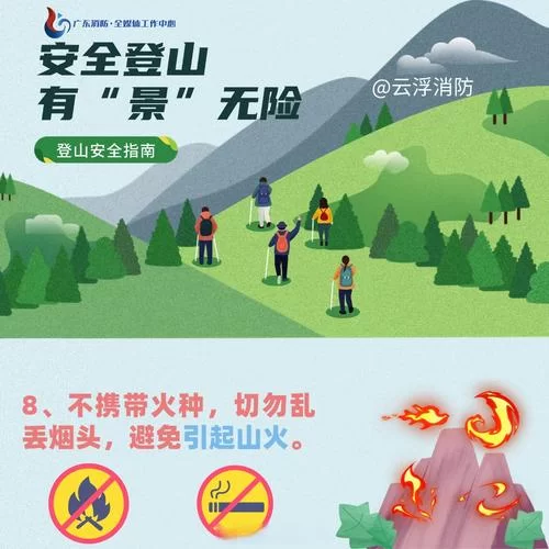远离城市，一起去爬山，亲近自然，呼吸新鲜空气