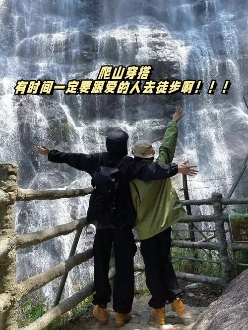 远离城市，一起去爬山，亲近自然，呼吸新鲜空气