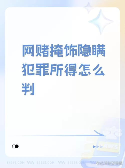 远离恶魔六点论坛：保护自己远离网络陷阱