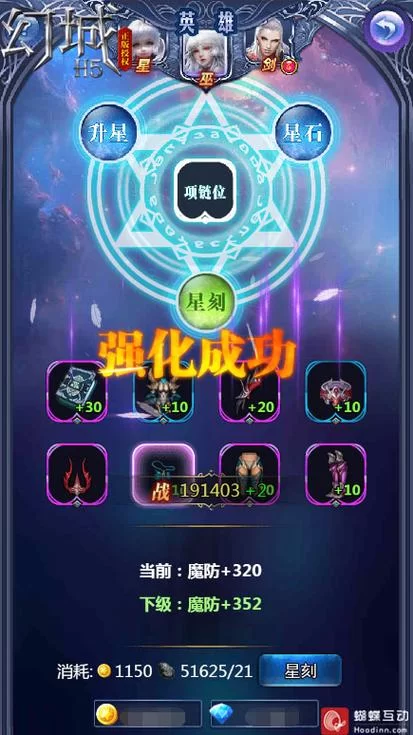 连发生成工具：一键生成脚本，轻松玩转游戏连发