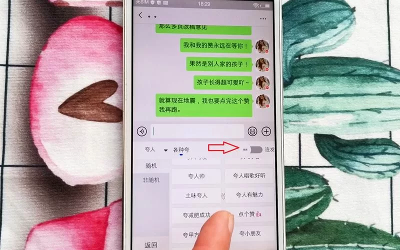 连发生成工具：一键生成脚本，轻松玩转游戏连发