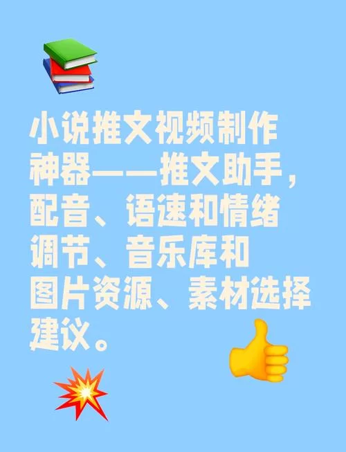 连载神器APP下载：小说迷必备，更新快，资源多