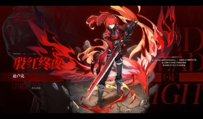 迪卢克天赋升级难？这份材料清单助你快速提升战力！