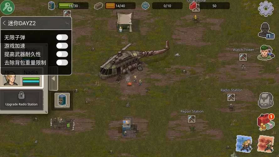 迷你Dayz1.6.1中文版好玩吗？玩家真实体验大揭秘！