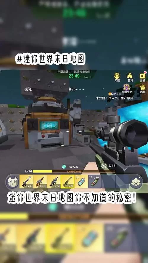 迷你Dayz1.6.1中文版好玩吗？玩家真实体验大揭秘！