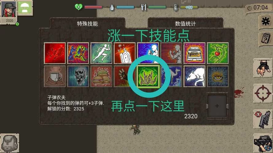 迷你Dayz1.6.1中文版好玩吗？玩家真实体验大揭秘！