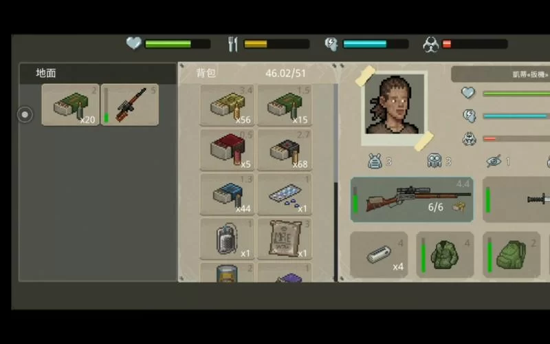 迷你DayZ新手攻略：武器装备选择及战斗技巧详解