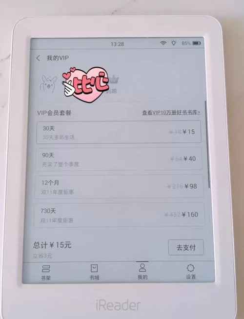 迷你PDF阅读器哪个好？这份清单帮你选到最合适的
