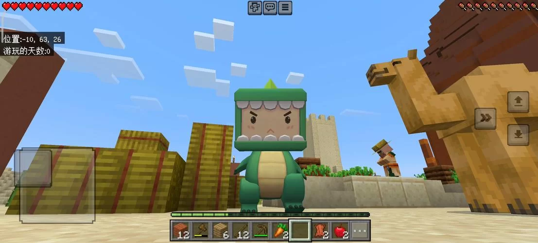 迷你世界4周年：老版本下载，重拾最初的感动！