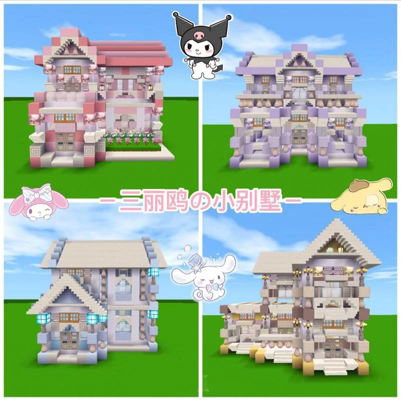 迷你世界4层豪华别墅教程:超实用技巧分享,让你快速拥有梦幻别墅! 迷你世界4层豪华别墅教程:超实用技巧分享,让你快速拥有梦幻别墅!