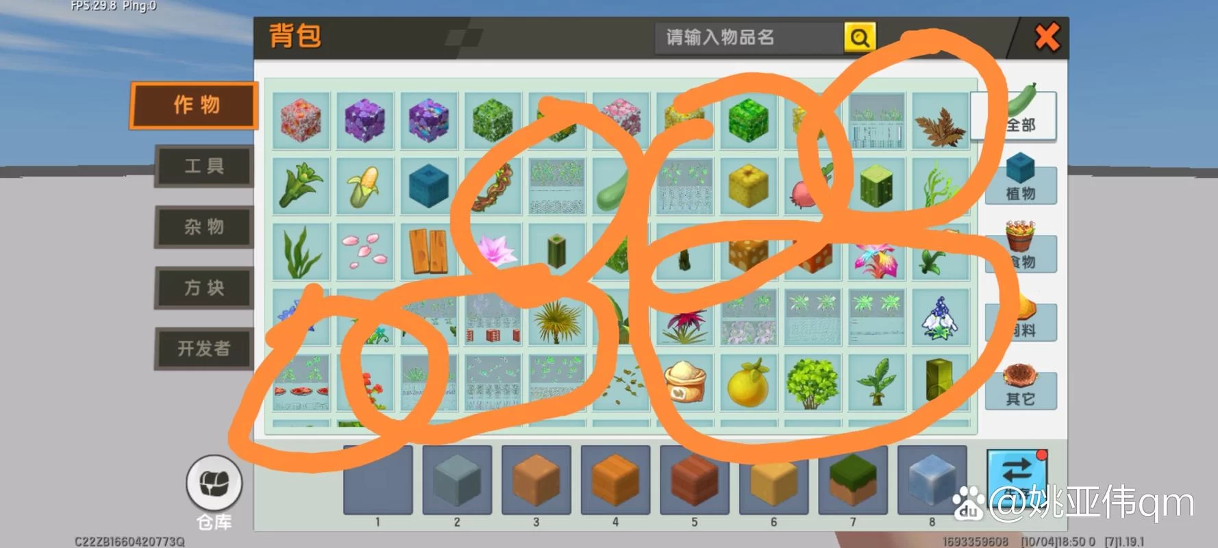 迷你世界bug技巧大全:快速上手,成为迷你世界高手! 迷你世界bug技巧大全:快速上手,成为迷你世界高手!