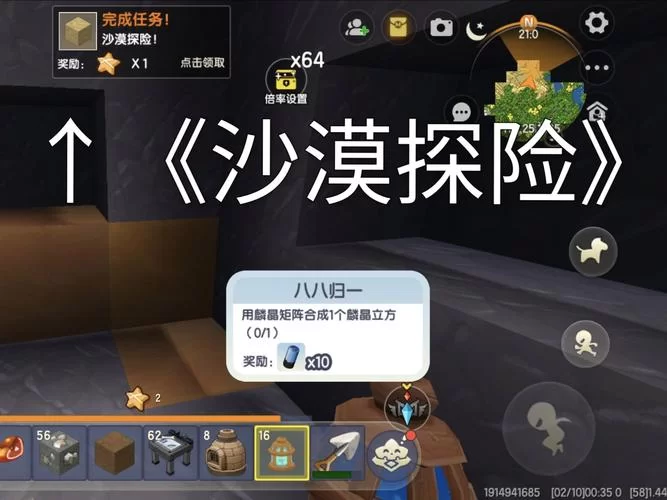 迷你世界bug技巧大全:快速上手,成为迷你世界高手! 迷你世界bug技巧大全:快速上手,成为迷你世界高手!