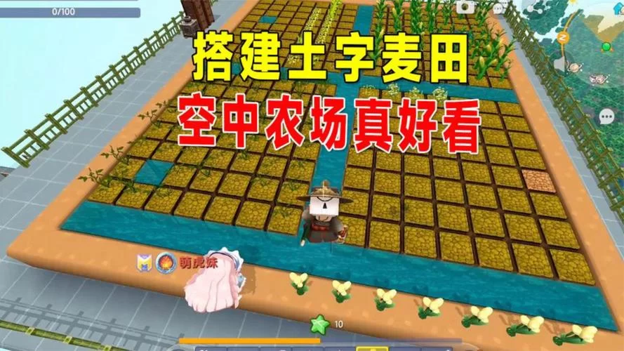 迷你世界XG下载方法，快速上手玩游戏