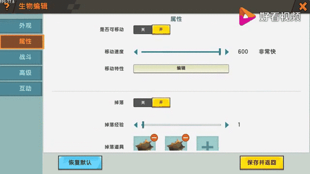 迷你世界不用实名认证版下载安装教程详解 迷你世界不用实名认证版下载安装教程详解