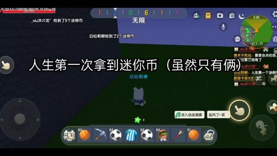 迷你世界免费迷你币获取方法大全：教你白嫖迷你币