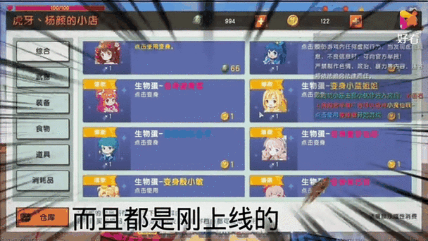 迷你世界免费迷你币获取方法大全：教你白嫖迷你币