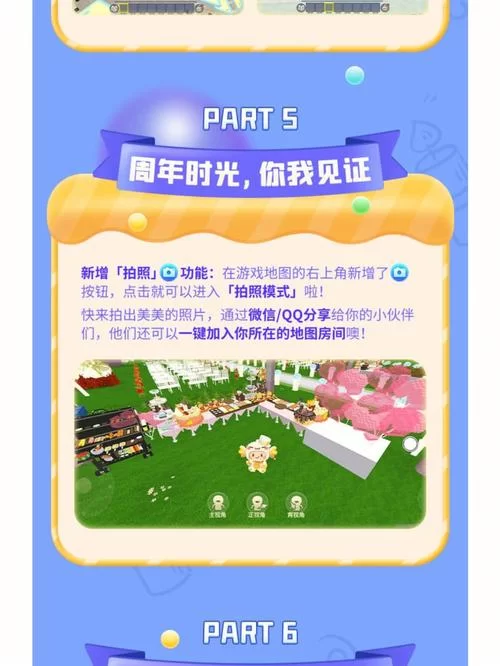 迷你世界免费迷你币获取方法大全：教你白嫖迷你币