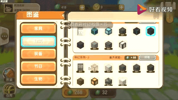 迷你世界免费领迷你币？试试这几个简单易懂的方法