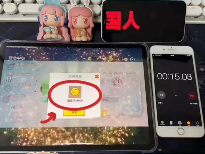 迷你世界免费领迷你币？试试这几个简单易懂的方法