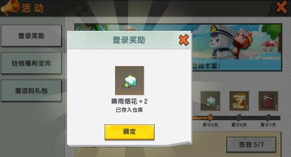 迷你世界免费领迷你币？试试这几个简单易懂的方法