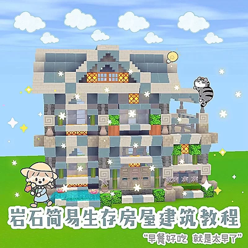 迷你世界创建房间的完整步骤,附图解教程 迷你世界创建房间的完整步骤,附图解教程