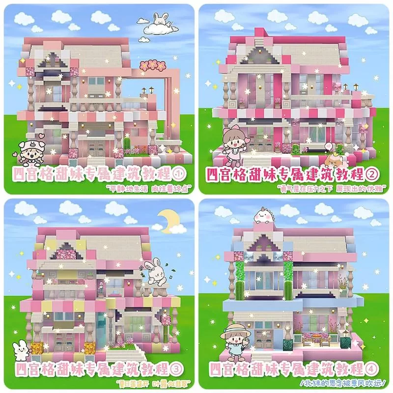 迷你世界创建房间的完整步骤，附图解教程