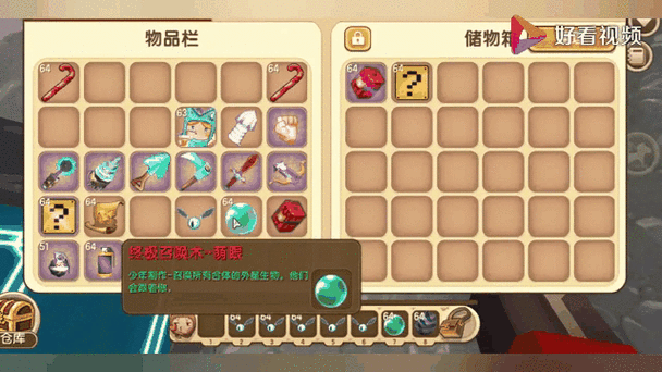 迷你世界半仙版刷石机制作方法:简单易懂 迷你世界半仙版刷石机制作方法:简单易懂