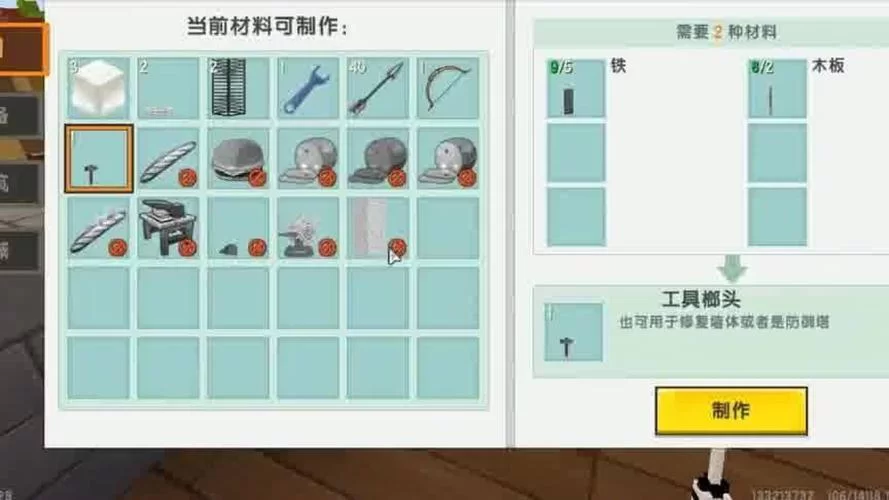 迷你世界半仙版刷石机制作方法：简单易懂