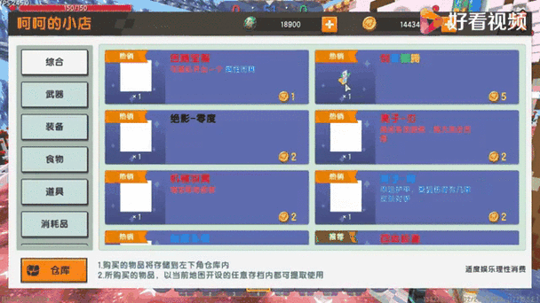 迷你世界半仙版刷石机制作方法:简单易懂 迷你世界半仙版刷石机制作方法:简单易懂