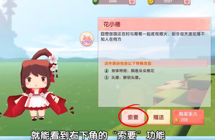 迷你世界变异小蘑菇种植：从萌芽到丰收的完整指南