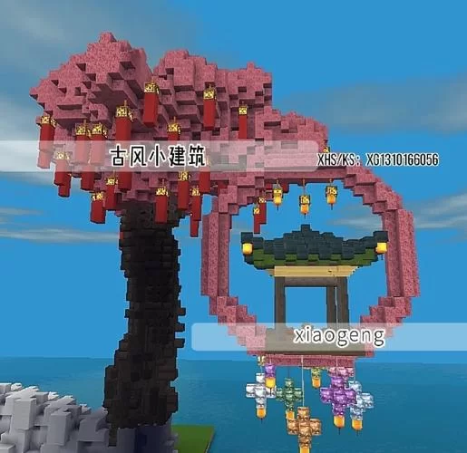迷你世界古风建筑教程：打造你的专属古风梦幻家园