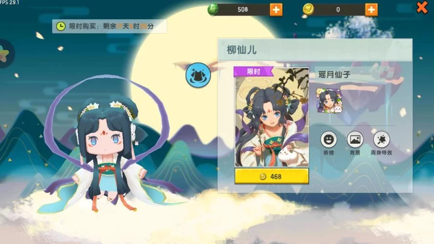 迷你世界国际服免费下载，皮肤、道具拿到手软！