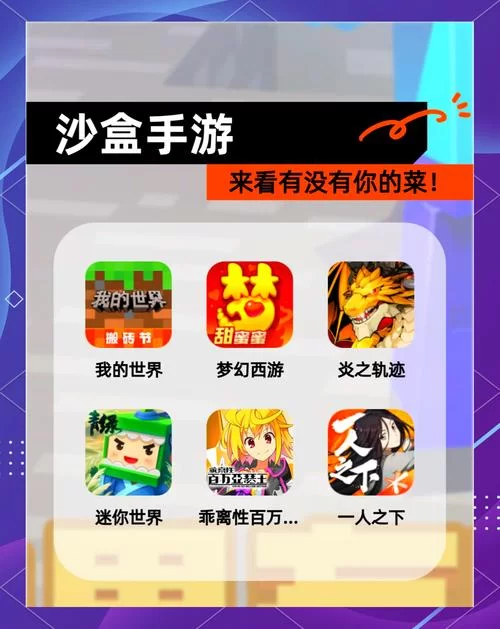 迷你世界国际版下载安装：畅玩沙盒世界的秘诀