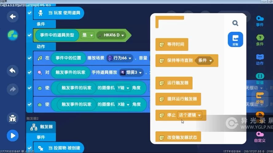 迷你世界声音设计：如何打造沉浸式游戏体验