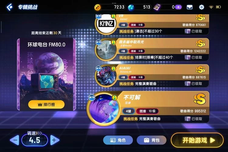 迷你世界声音设计：如何打造沉浸式游戏体验