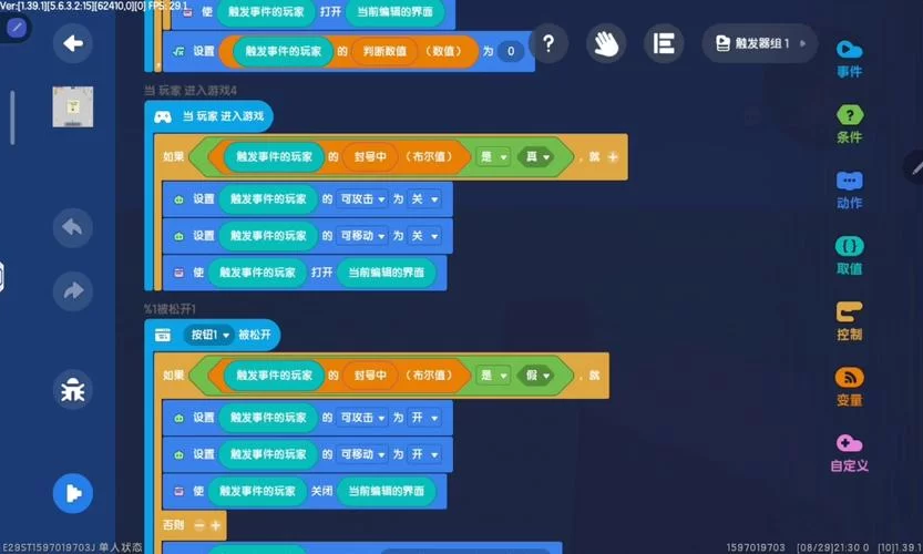 迷你世界声音设计：如何打造沉浸式游戏体验