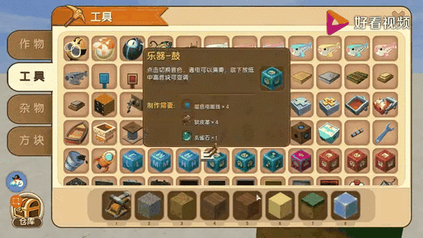 迷你世界复制方块用法教学：快速复制你的创意作品