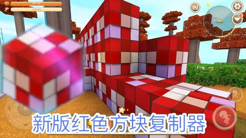 迷你世界复制方块用法教学：快速复制你的创意作品