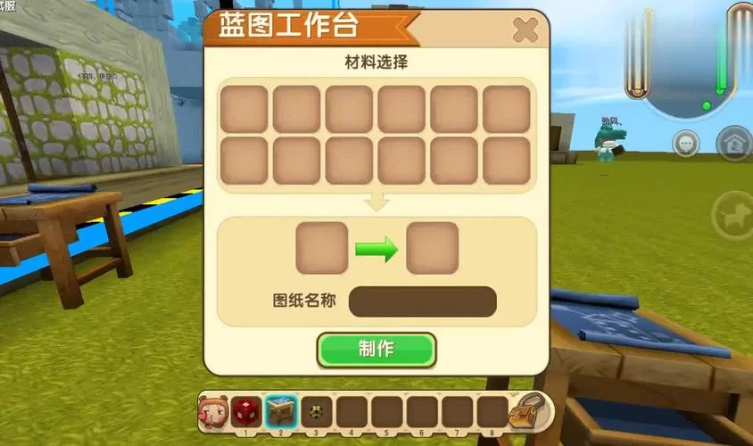 迷你世界复制方块用法教学：快速复制你的创意作品