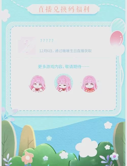 迷你世界女角色裙子底大全图片：超全合集等你来看