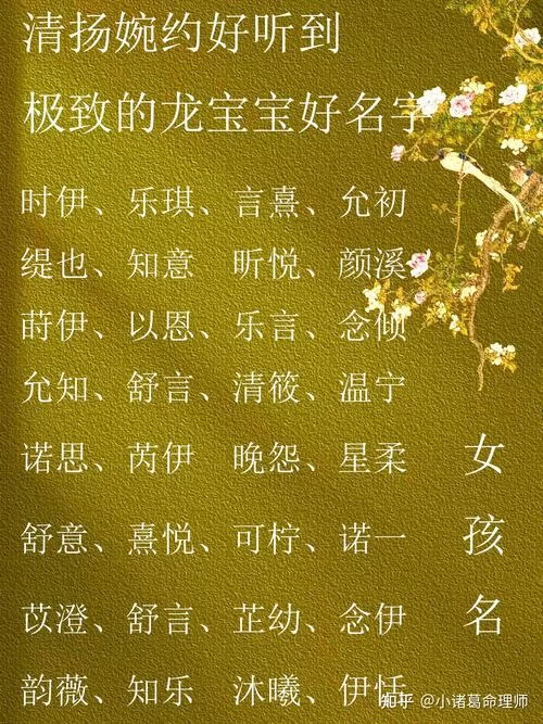 迷你世界好听的名字女生版，可爱又独特的昵称分享